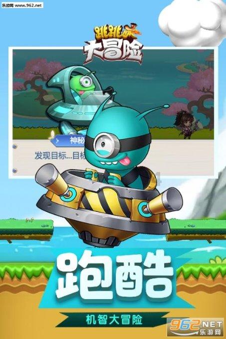 热烈祝贺2024中国企业信用发展论坛  暨第十五届诚信公益盛典隆重召开
